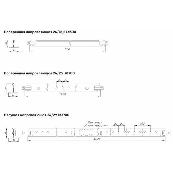 Профиль для подвесных потолков Албес Норма